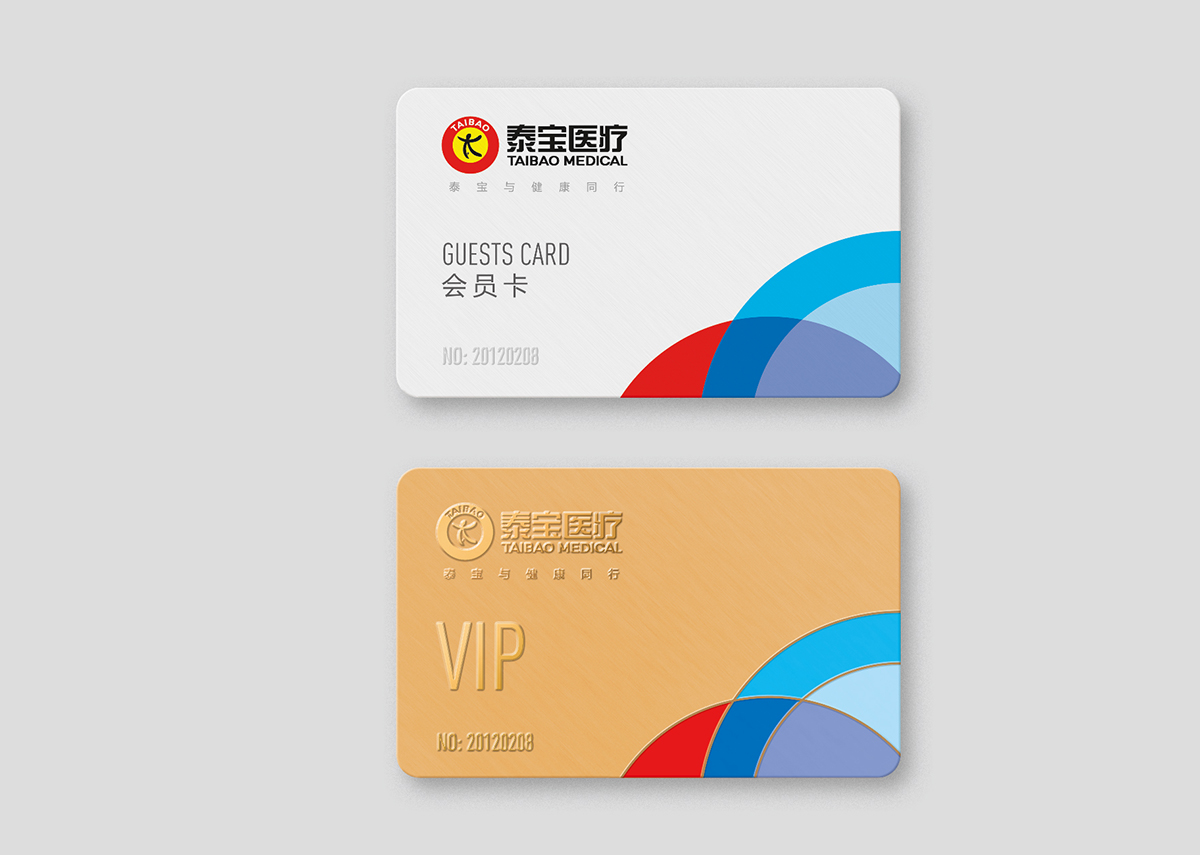 會(huì )員卡設計
