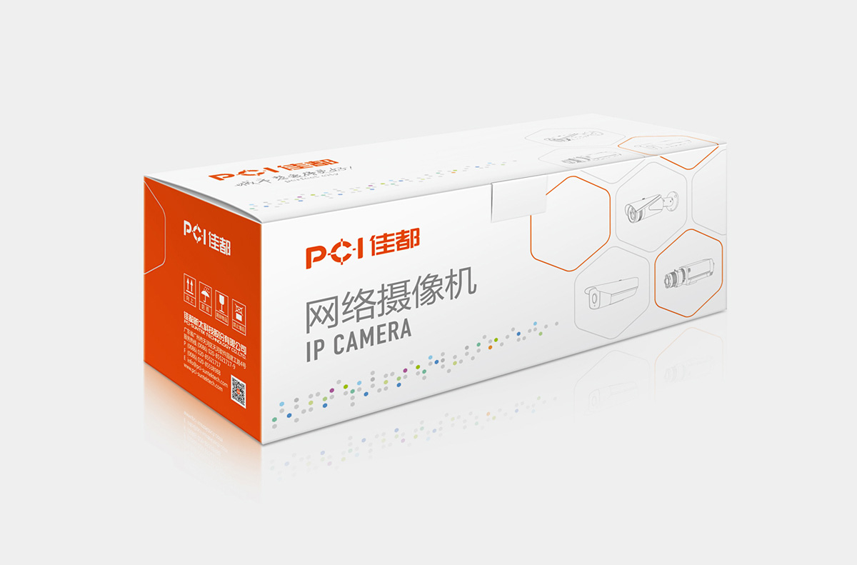 產(chǎn)品包裝設計