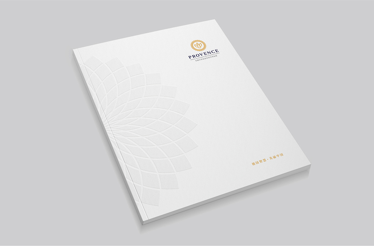畫(huà)冊設計公司