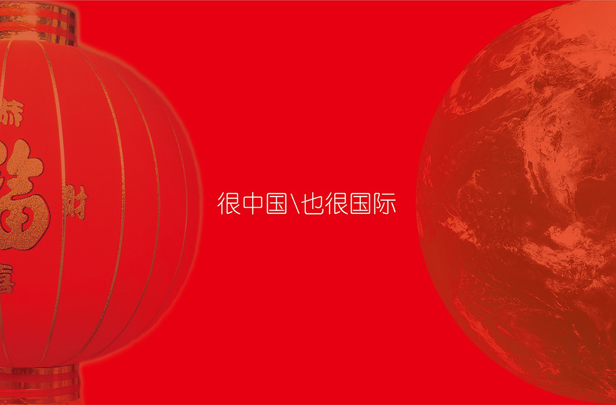 品牌策劃創(chuàng  )建